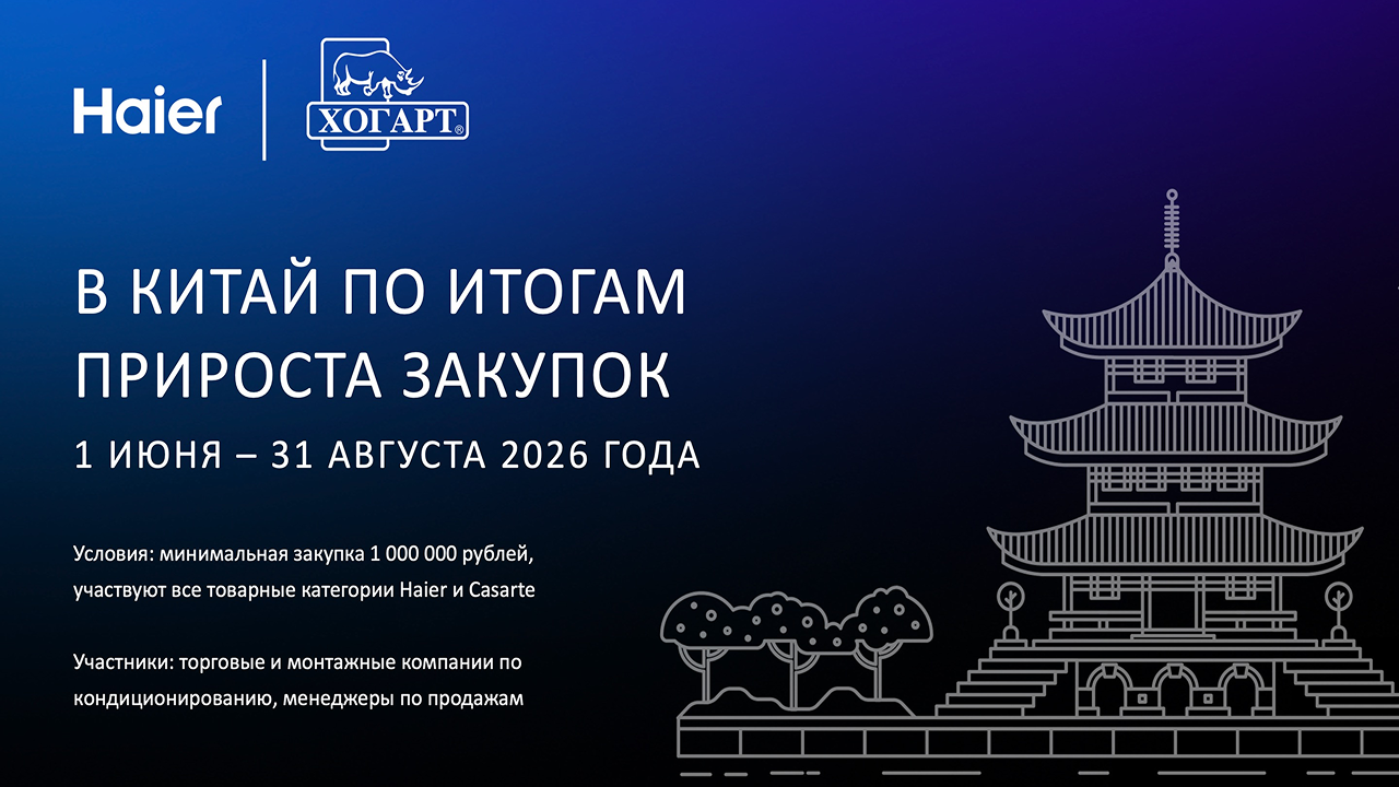 Дарим промокоды! Оставляйте отзывы о товарах PATRIOT