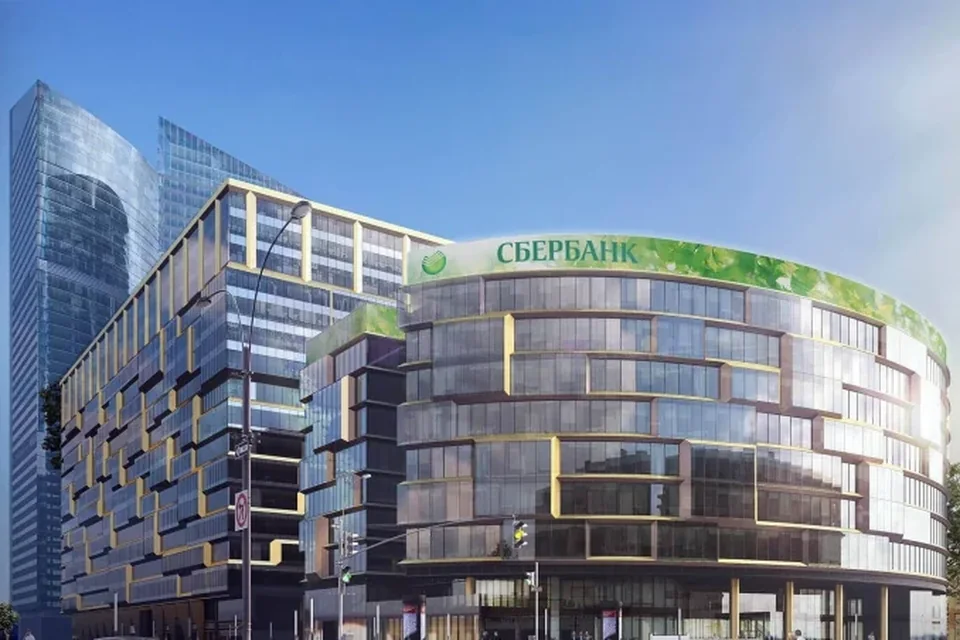 Штаб-квартира "Сбербанк-Сити"