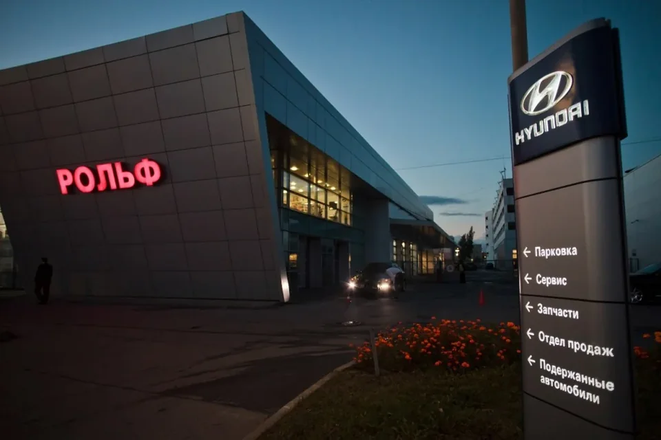 Автосалон "Рольф Hyundai"