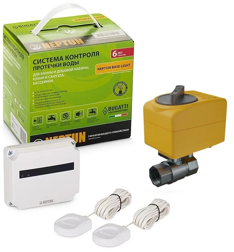 Система Neptun Base Light 1/2"