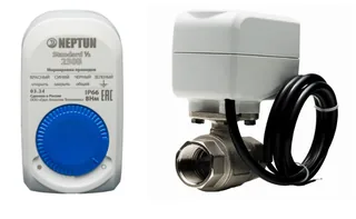 Кран с электроприводом Neptun Standard 230В 1/2"