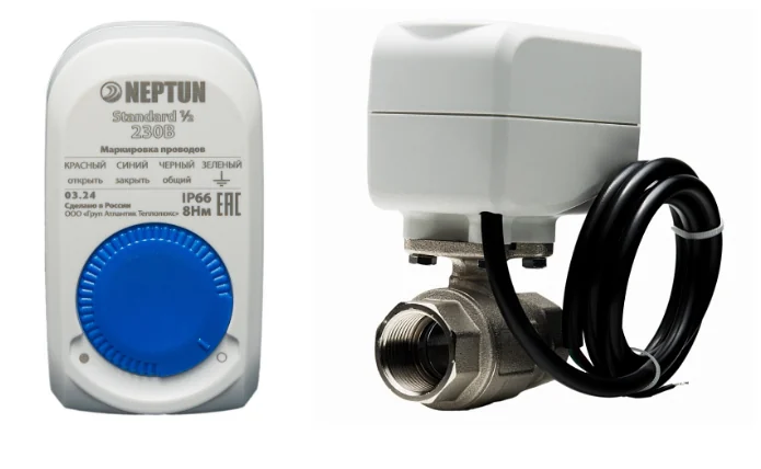 Кран с электроприводом Neptun Standard 230В 1/2"