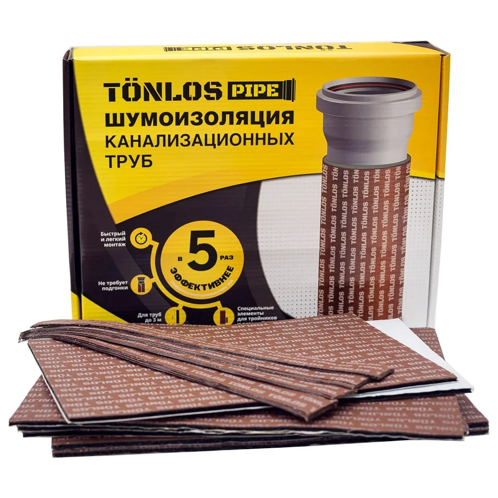Комплект для шумоизоляции канализационных труб, TONLOS, Home, Pipe