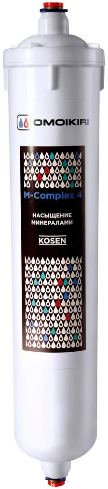 Минерализатор, Omoikiri, M-Complex, сменный, для систем обратного осмоса