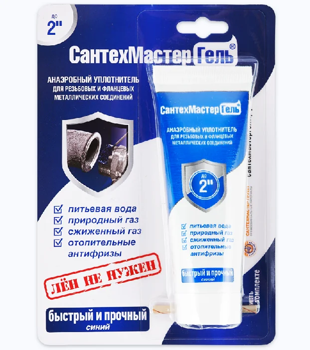 Гель, Сантехмастер Синий, тюбик, г-60, блистер (ст.арт. 04019)