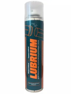 Смазка сантехническая, Lubrium, аэрозоль 400 мл