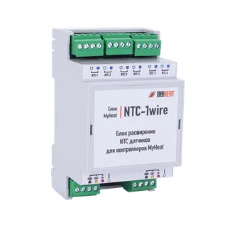 Блок расширения, MyHeat, NTC-1wire