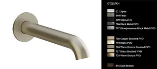 Излив, Gessi, Origini, для ванны, цвет-Finox Brushed Nickel