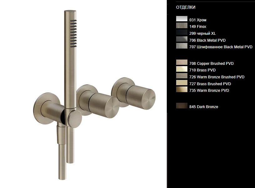 Смеситель для душа, Gessi, Habito Bath-Shower, цвет-хром