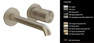 Смеситель для раковины, Gessi, Habito, цвет-хром