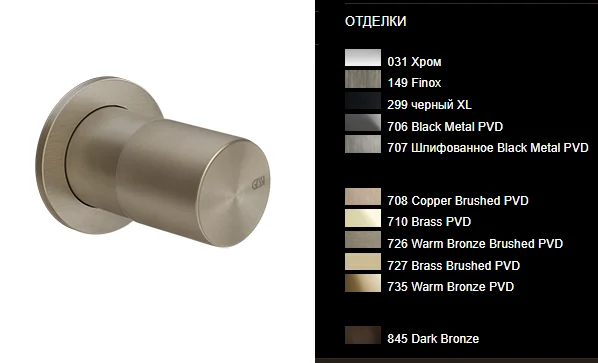 Смеситель для душа, Gessi, Habito Total Look, цвет-Brushed Brass PVD
