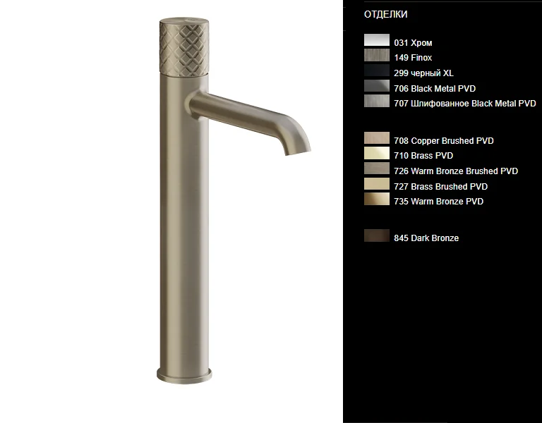 Смеситель для раковины, Gessi, Habito, INTRECCIO, цвет-Brushed Brass PVD