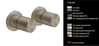 Смеситель для душа, Gessi, Habito Bath-Shower, INTRECCIO, цвет-Brushed Brass PVD