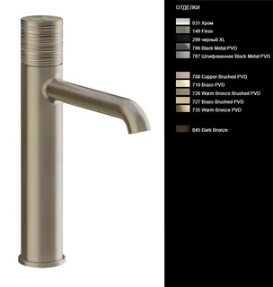 Смеситель для раковины, Gessi, Habito, TRAME, цвет-Finox Brushed Nickel