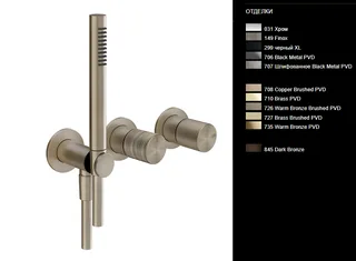 Смеситель для душа, Gessi, Habito Bath-Shower, TRAME, цвет-Finox Brushed Nickel — иконка