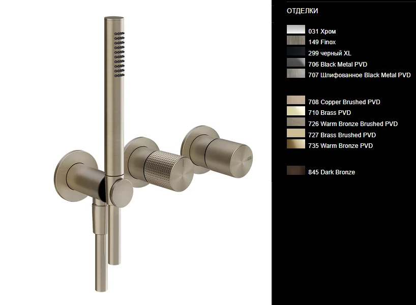 Смеситель для душа, Gessi, Habito, Habito Bath-Shower, цвет-Finox Brushed Nickel
