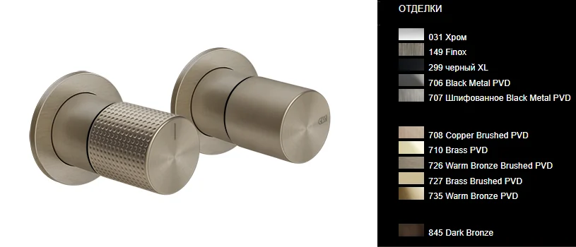 Смеситель для душа, Gessi, Habito Bath-Shower, CESELLO, цвет-Finox Brushed Nickel