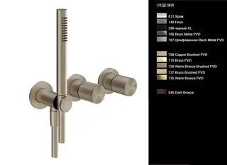 Смеситель для душа, Gessi, Habito Bath-Shower, RIGATO, цвет-Brushed Brass PVD