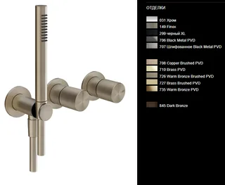 Смеситель для душа, Gessi, Habito Bath-Shower, DIAMANTATO, цвет-Brushed Brass PVD
