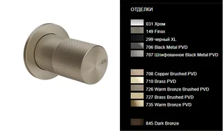 Смеситель для душа, Gessi, Habito Total Look, DIAMANTATO, цвет-Brushed Brass PVD