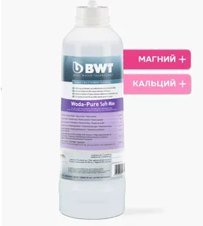 Фильтр бытовой BWT Woda-Pure M-SoftMin Cartridge single