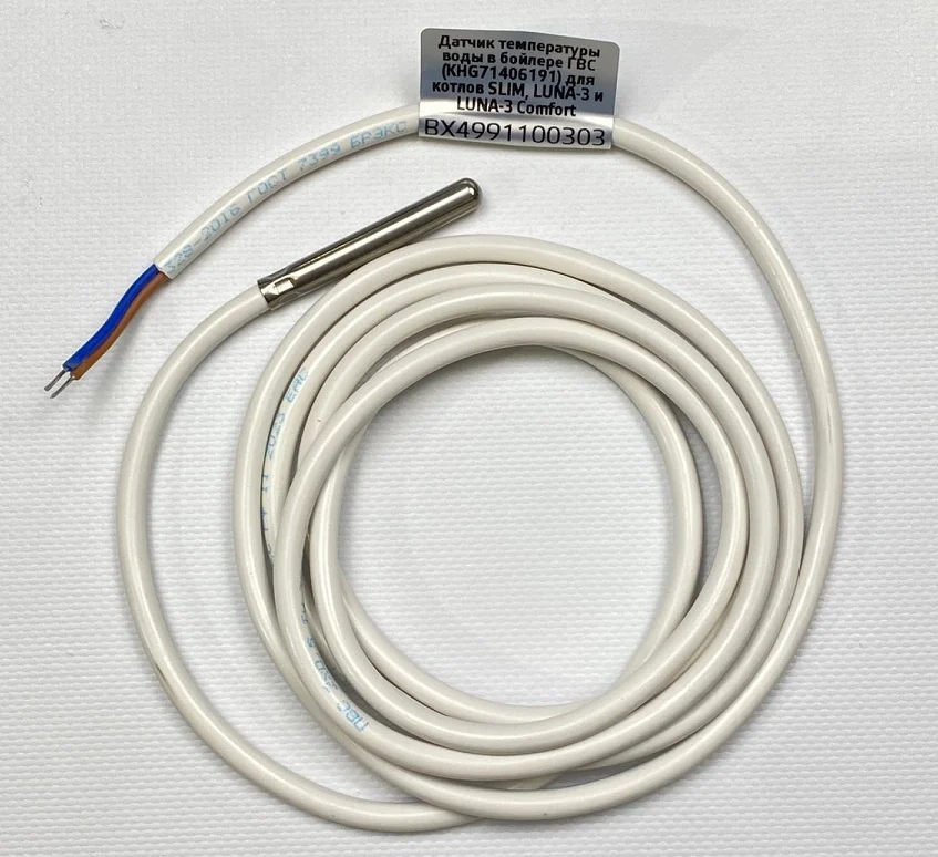 Датчик температуры воды в бойлере ГВС, Baxi, (KHG71406191) для котлов SLIM, LUNA-3 и LUNA-3 Comfort