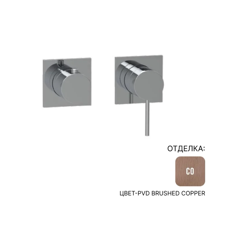 Смеситель для душа, Almar, Water Control Modular, с переключателем на 2/3 потребителя, цвет-Copper Brushed PVD (Товар заказной, возврату не подлежит)