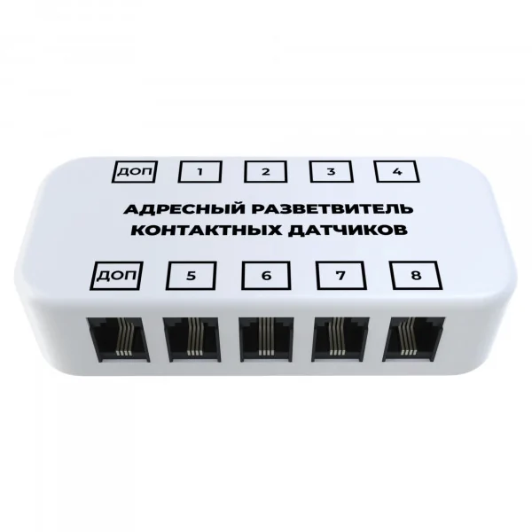 Разветвитель контактных датчиков, ectoControl, адресный RS485 (Modbus)