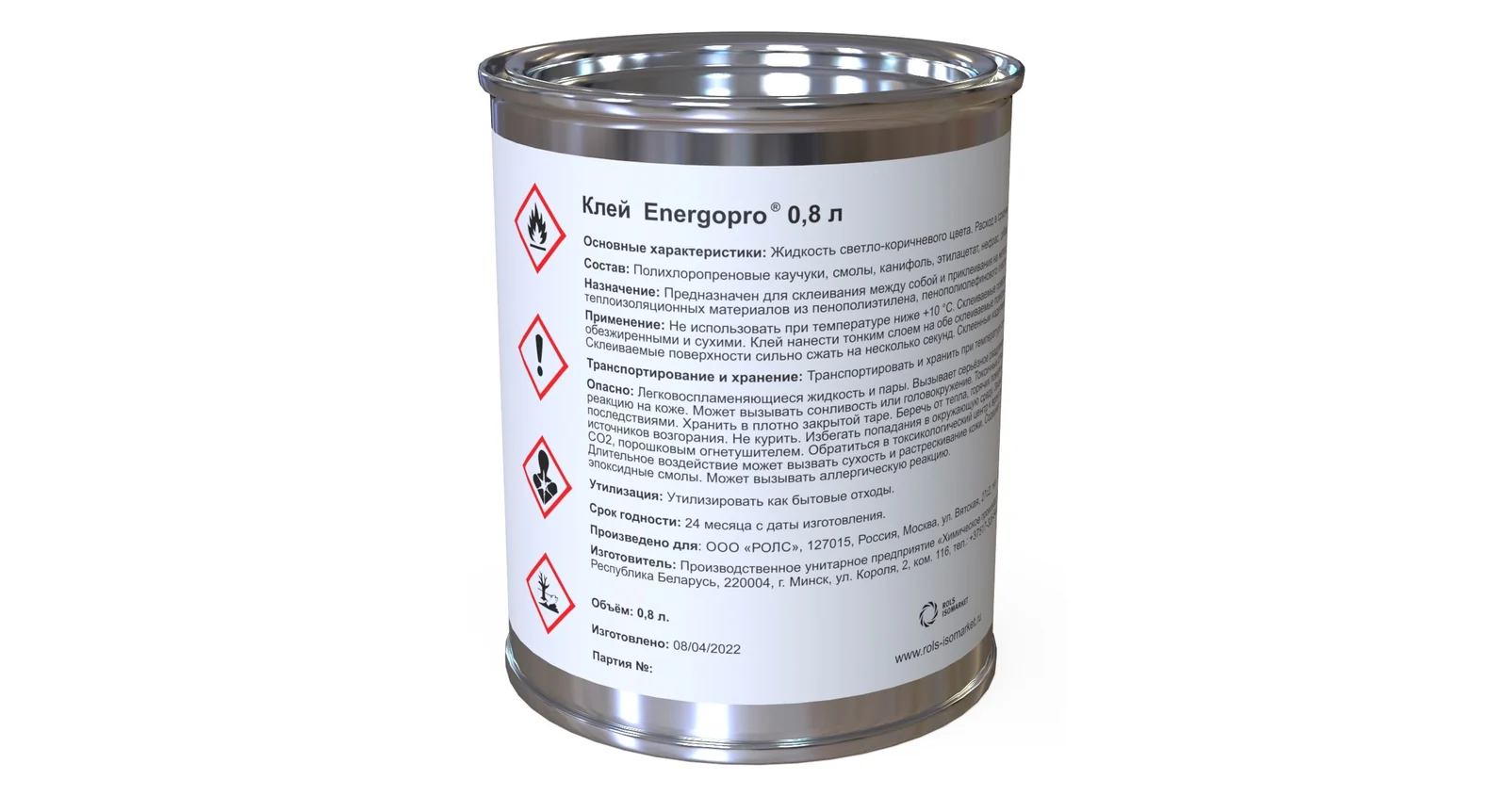 Клей "ENERGOPRO" 0,8 л