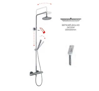 Душевая стойка, Fima Carlo Frattini, Shower column, цвет-хром — иконка