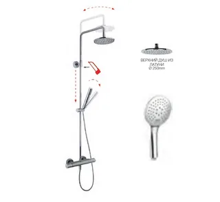 Душевая стойка, Fima Carlo Frattini, Shower column, цвет-хром — иконка