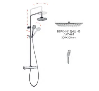 Душевая стойка, Fima Carlo Frattini, Shower column, цвет-хром