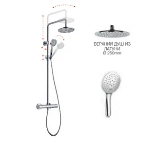 Душевая стойка, Fima Carlo Frattini, Shower column, цвет-хром