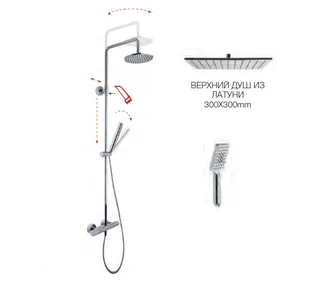 Душевая стойка, Fima Carlo Frattini, Shower column, цвет-хром