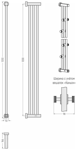 Полотенцесушитель, Сунержа, Хорда 4.0, шгв 50-98*166*1250, нижнее справа/слева, МЭМ, цвет-сталь (без покрытия) — изображение 1