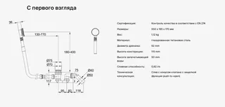 Слив-перелив, Bette, цвет-белый — изображение 2