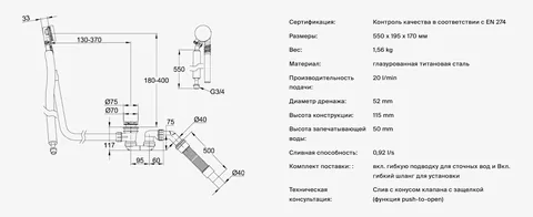 Слив-перелив, Bette, BetteMono Flow Silhouette, для ванны, цвет-Manhattan — изображение 1