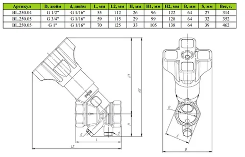 Балансировочный клапан, DN 15, 1/2", ВВ, PN 25, ручной, с наклонным штоком — изображение 1