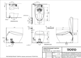 Унитаз, ToTo, Washlet, NEOREST NX, приставной, шгв 468*800*565, CEFIONTECT, цвет-белый/золото, с запорным клапаном и фланцем — изображение 1