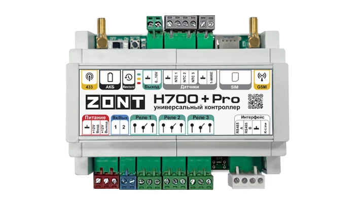 Универсальный GSM / Wi-Fi контроллер, ZONT H700+ Pro