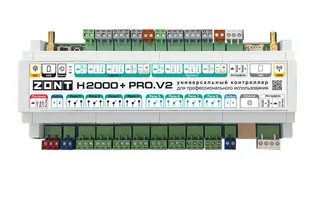 Универсальный GSM / Wi-Fi / Etherrnet контроллер ZONT H2000+PRO.V2 — иконка