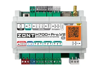 Универсальный контроллер, ZONT, H700+ PRO.V2