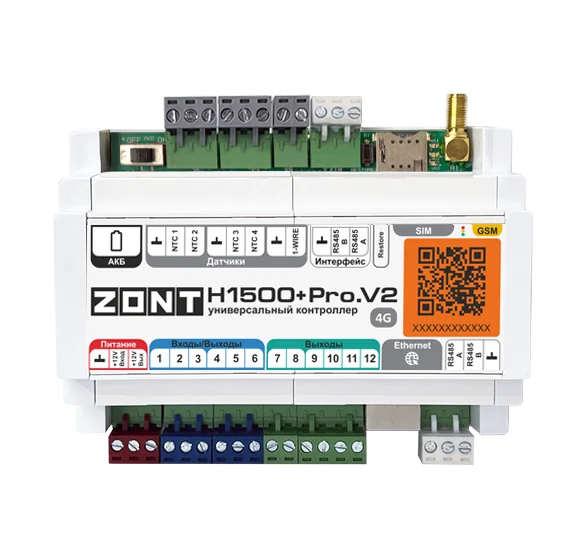 Универсальный контроллер ZONT H1500+ PRO.V2
