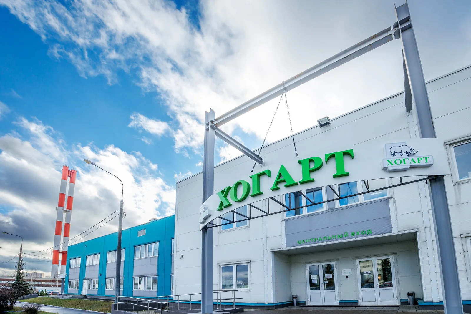 Главный офис компании Хогарт в Москве