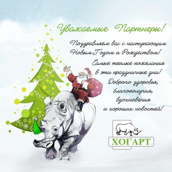 Новым Годом Индийский Онлайн Новым Годом Индийский Онлайн